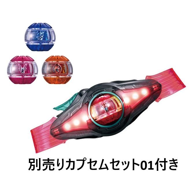 仮面ライダーゼッツ 変身ベルト DXゼッツドライバー & DX