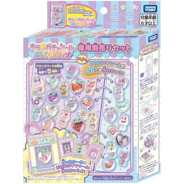 8月1日発売予定 【2点セット】キラ☆ガチャシール ぷっくりドロップ