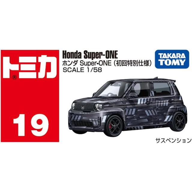 6月20日発売予定 【2点セット】トミカ No.19 ホンダ Super-ONE 初回
