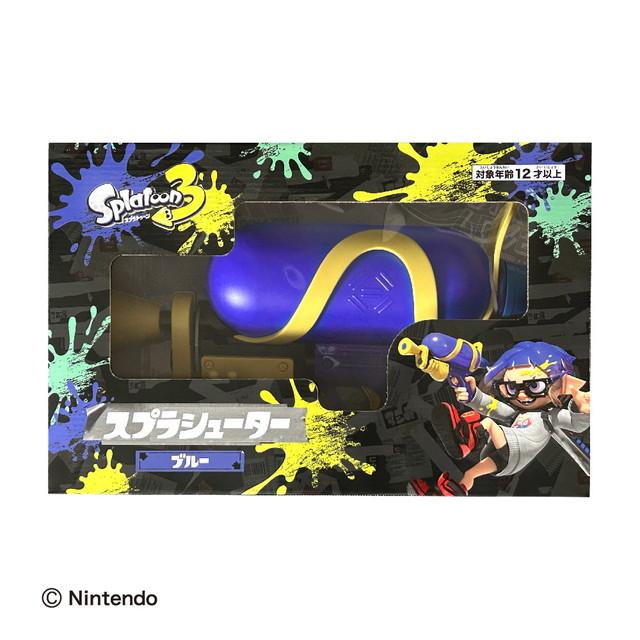 2点セット】スプラトゥーン3 Splatoon3 スプラシューターイエロー