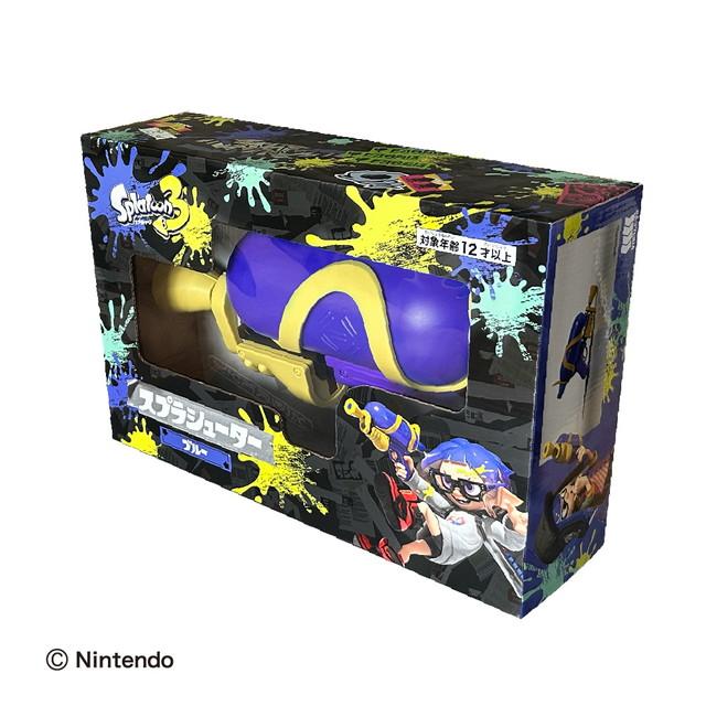 2点セット】スプラトゥーン3 Splatoon3 スプラシューターイエロー