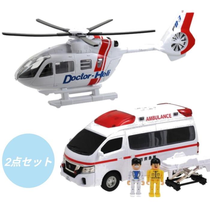 救急車 ミニカーセット 変形ドクターヘリ 動作確認済み 平成レトロ 6月下旬発売予定 [2点セット] サウンド＆ライト ドクターヘリBK117D-3