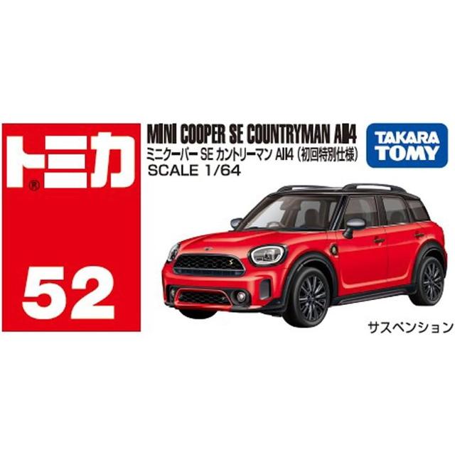 トミカサイズ ミニクーパー ミニカーコレクションセット 2点セット】トミカ No.52 ミニクーパー SE カントリーマン All4 初回