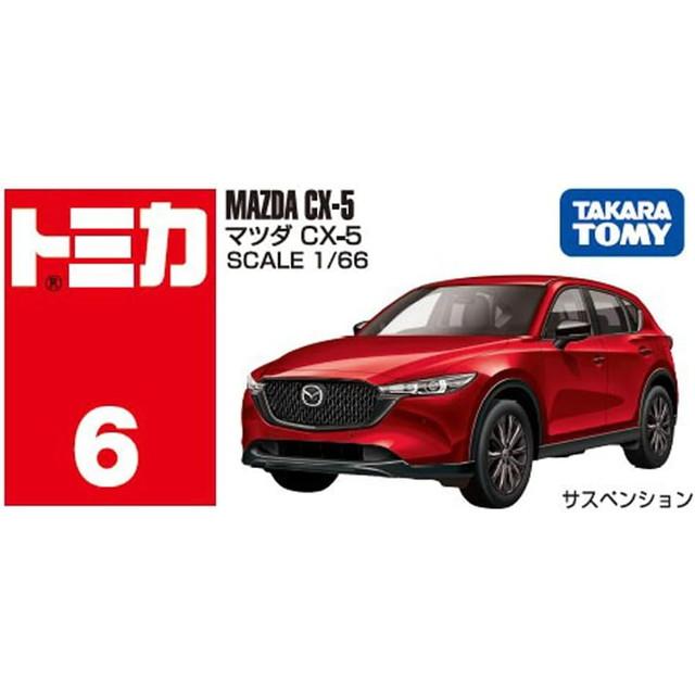 2点セット】トミカ No.6 マツダ CX-5 初回 ＆ 通常 送料無料 : トイ