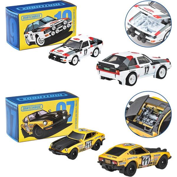 9月19日発売予定】 マッチボックス(MATCHBOX) コレクターズ アソート 8