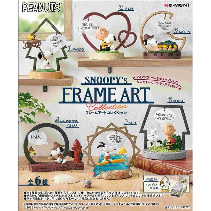 SNOOPY's FRAME ART collection BOX 6個入 【1BOXで全種揃います
