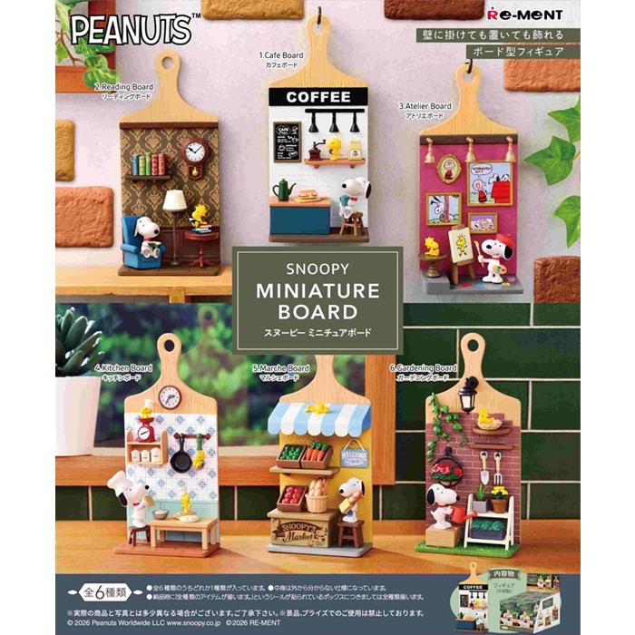 新品スヌーピー ミニチュアキッチンアイテムコンプリートセット 6 個入り SNOOPY MINIATURE BOARD BOX 6個入 【1BOXで全種揃います】 スヌーピー