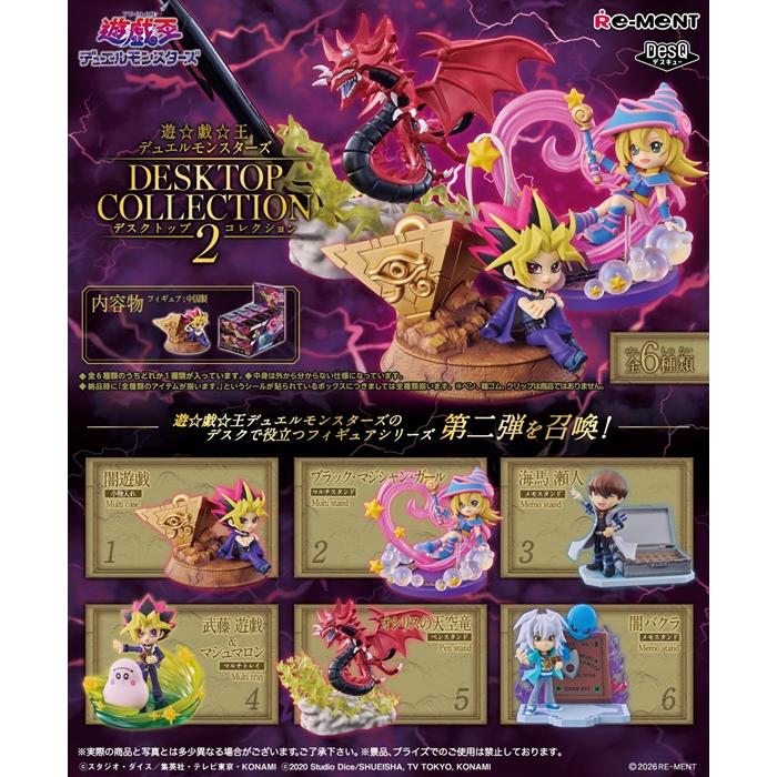 10月12日発売予定 遊☆戯☆王デュエルモンスターズ DESKTOP COLLECTION