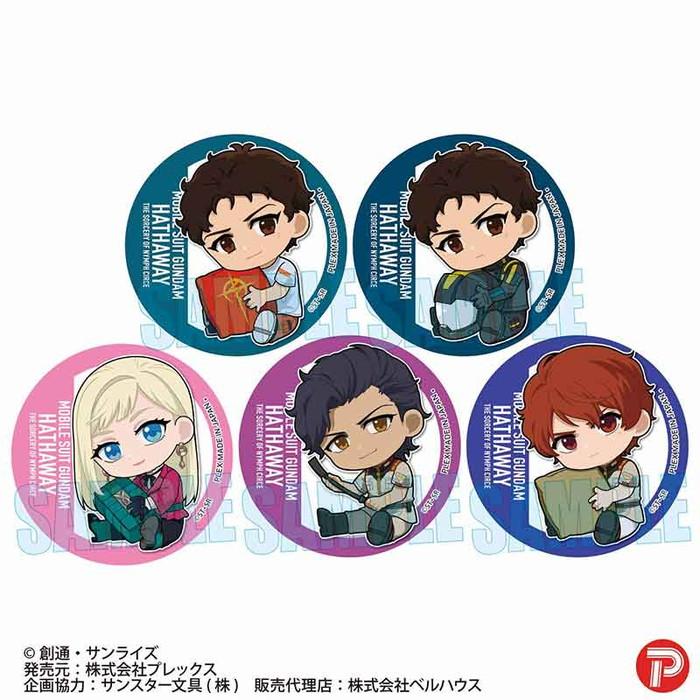 7月下旬発売予定 機動戦士ガンダム 閃光のハサウェイ キルケーの魔女