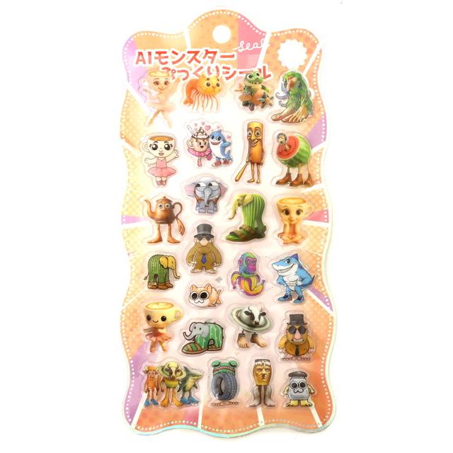 4種セット】AIモンスターぷっくりシール (3D 立体 ぷくぷく デコ
