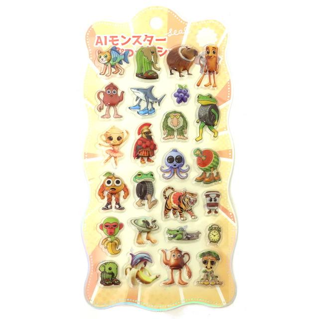 4種セット】AIモンスターぷっくりシール (3D 立体 ぷくぷく デコ