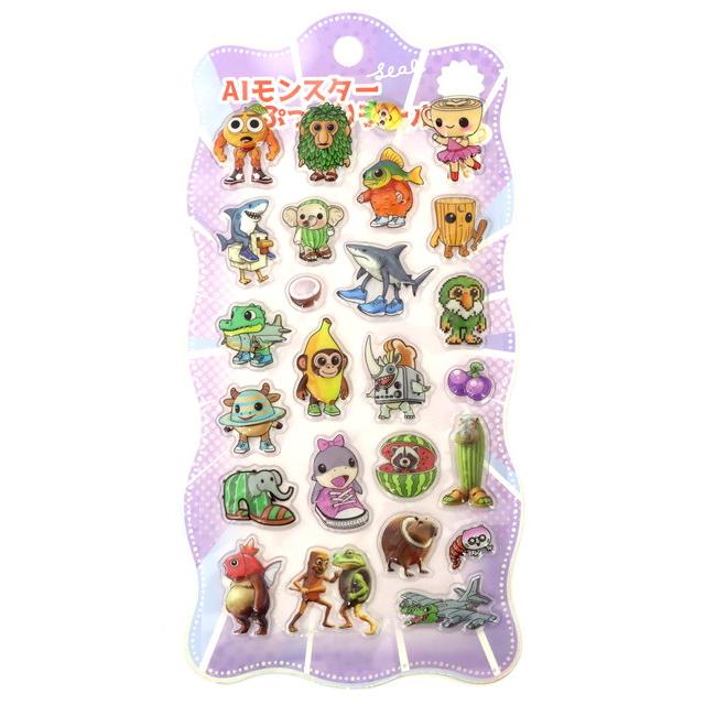 4種セット】AIモンスターぷっくりシール (3D 立体 ぷくぷく デコ
