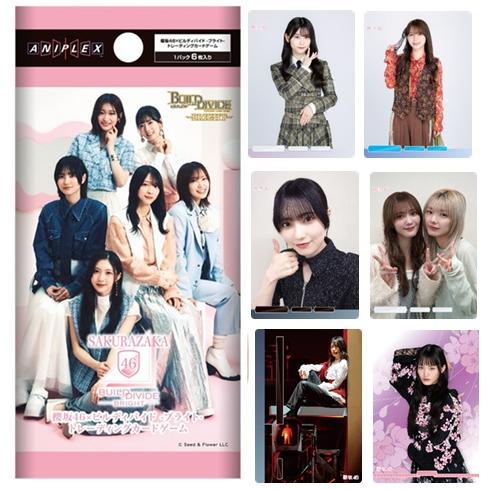 【新品未開封】【本日発売】ビルディバイド　櫻坂46　カートン 櫻坂46×ビルディバイド -ブライト-」トレーディングカードゲーム（20