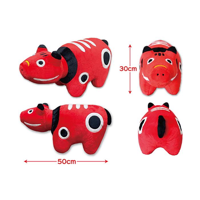 赤べこだべこ ウルトラBIGべこちゃん ぬいぐるみ 全長50cm 705696 日本