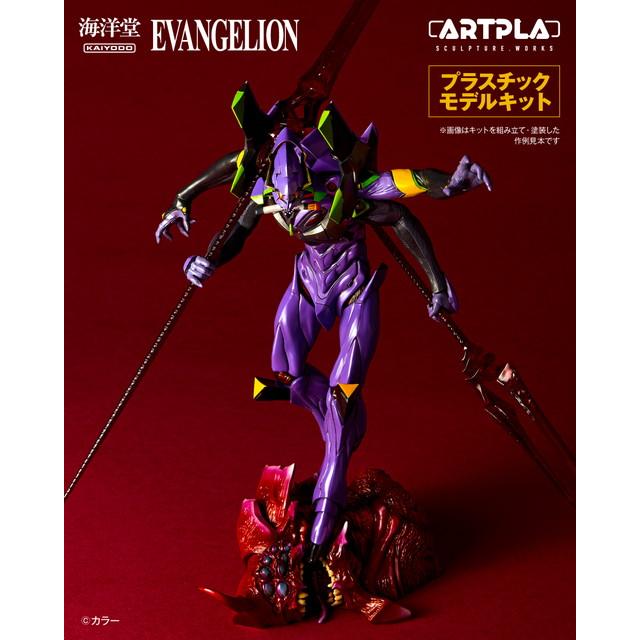 アートプラ ARTPLA SCULPTURE WORKS エヴァンゲリオン第13号機 最後の執行者 (全高約320mm ノンスケール 未塗装 プラモデル AP054)　送料無料の画像