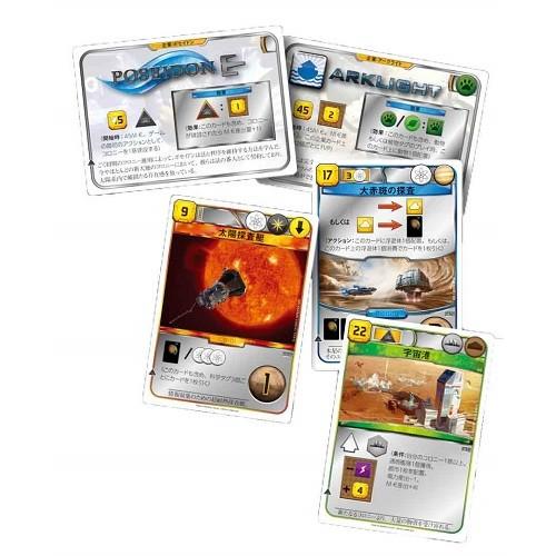 テラフォーミング マーズ拡張 コロニーズ 完全日本語版 送料無料 トイスタジアム Paypayモール店 通販 Paypayモール