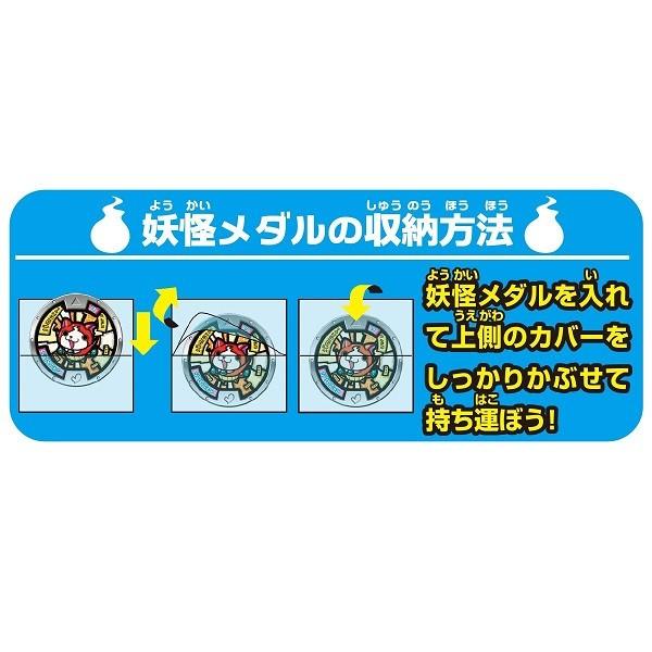 妖怪ウォッチ 妖怪メダルともだちガッポリファイル スリーダニ 送料無料 トイスタジアムyahoo 店 通販 Yahoo ショッピング