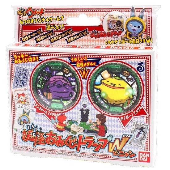 妖怪ウォッチ 妖怪おみくじトランプWだニャン ネコポス送料無料 : トイ