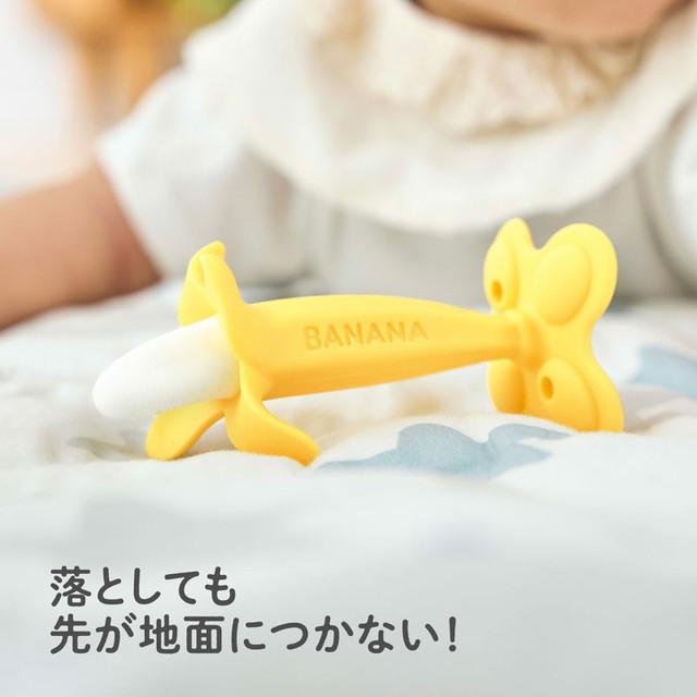 EDISONmama(エジソンママ) 歯がため カミカミBaby バナナプラス　定形外郵便送料無料｜toystadiumookawaya｜06