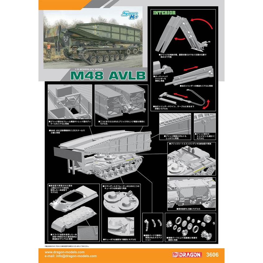 (未使用･未開封品)　ドラゴン 1/35 アメリカ軍 M48 AVLB 架橋戦車 プラモデル DR3606 6k88evb ドラゴン 1/35 アメリカ軍 M48 AVLB 架橋戦車 プラモデル DR3606 送料