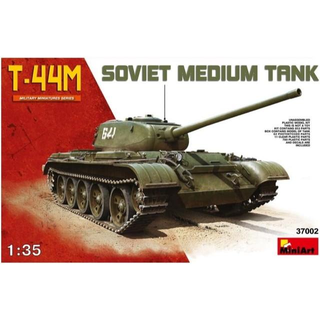 ミニアート 1/35 ソビエト軍 T-44 M 中戦車 プラモデル MA37002 送料