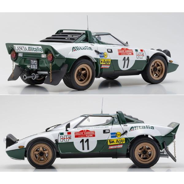 ☆カタログ】 京商オリジナル 1/18 ランチア ストラトス HF 1975