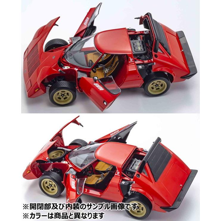 ☆カタログ】 京商オリジナル 1/18 ランチア ストラトス HF (イエロー