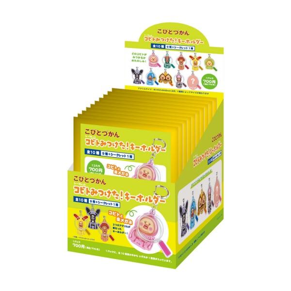 こびとづかん　引退セット！ Amazon.co.jp: こびとづかん 飼育セット kabaya カクレモモジリ こびと