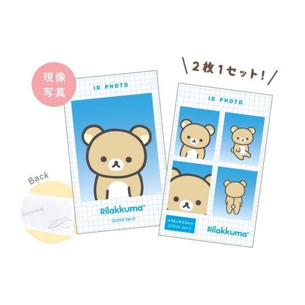 1BOX：16個入】リラックマ シークレットスマロイドBOX 送料無料 : トイ