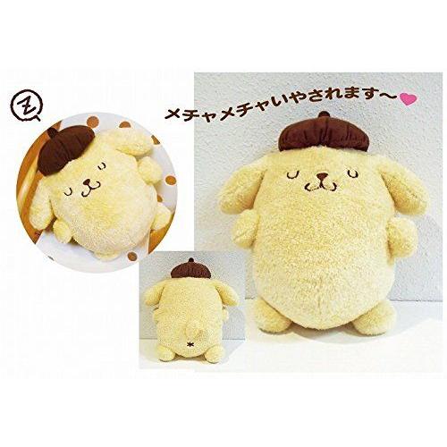 ポムポムプリン　あおむけクッション　ぬいぐるみ サンリオ ぬいぐるみ ポムポムプリン あおむけクッション 送料無料