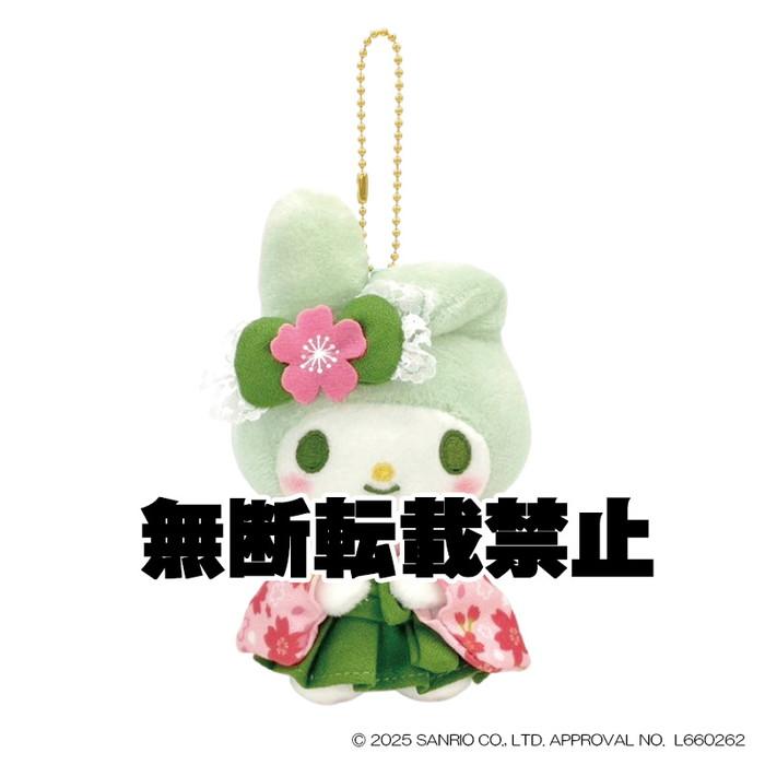 2026年1月発売予定 サンリオキャラクターズ 抹茶着物 マイメロディ MC