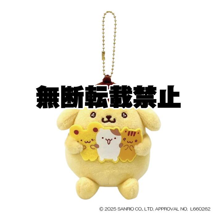 8月再販予定 サンリオキャラクターズ ポムポムプリン MCコレクション