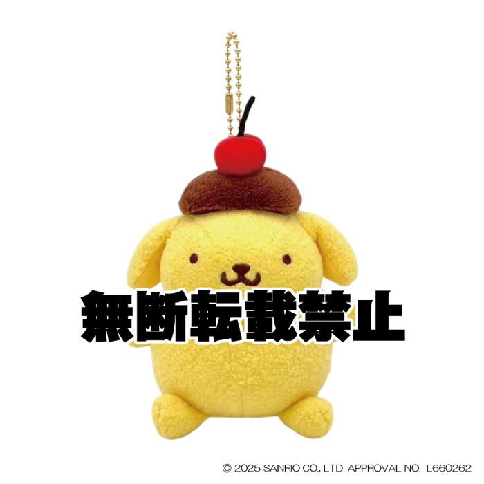 サンリオ　ポムポムプリンぬいぐるみ　ミンナナカヨク　 2020 サンリオ ポムポムプリン もっつみ ぬいぐるみ Sanrio