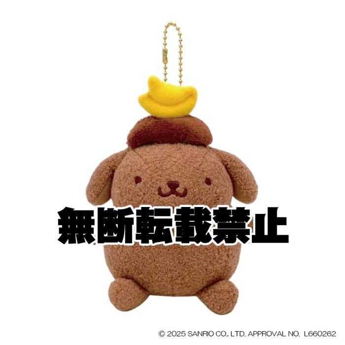 8月再販予定 サンリオキャラクターズ ポムポムプリン MCコレクション