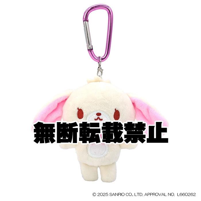 サンリオキャラクターズ カラビナMC シュガーバニーズ しろうさ