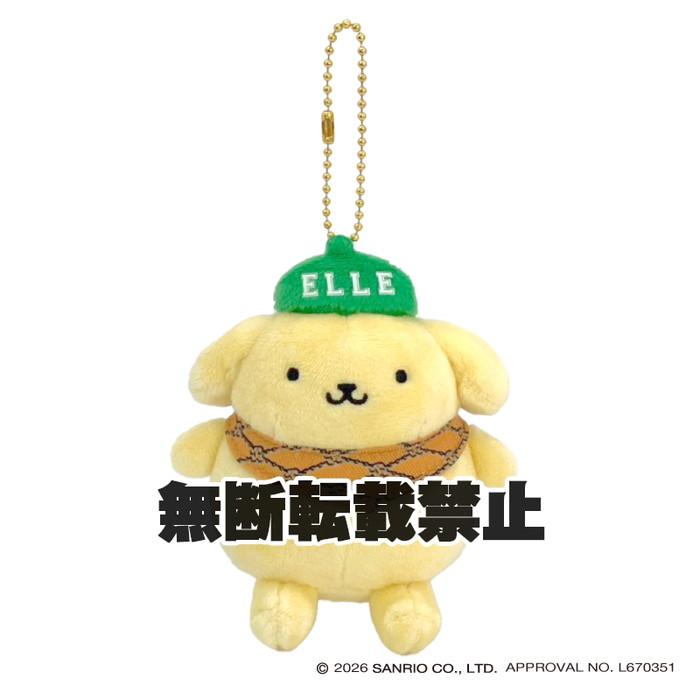ELLE×ポムポムプリン マスコット　サンリオ　マスコットキーホルダー 11月発売予定 サンリオキャラクターズ ELLE×ポムポムプリン MC