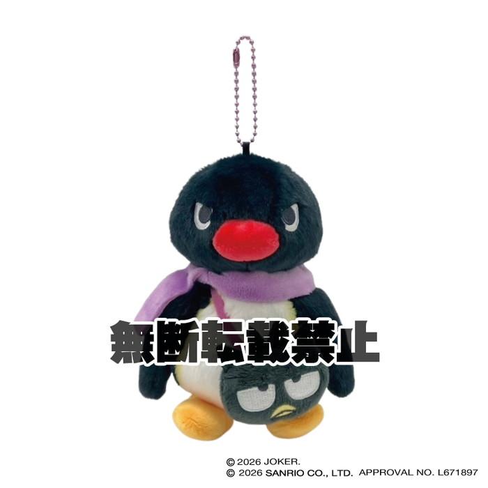 ピングー　はぴだんぶい　マスコット 11月発売予定 サンリオキャラクターズ ピングー×はぴだんぶい MC