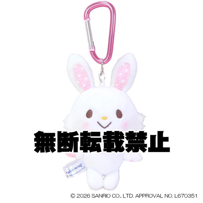 12月再販予定 サンリキャラクターズ カラビナMC ウィッシュミーメル