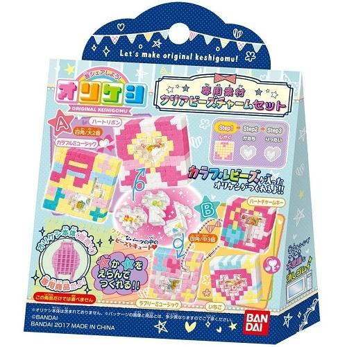 オリケシ パーツセット オリケシ 専用素材 クリアビーズチャームセット 送料無料 新品 : トイ