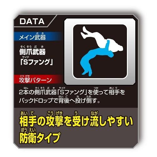 ブレイク轟牙ゴウガ トルネードファング　ギガパープル　決算　送料無料 新品｜toystadiumookawaya｜02