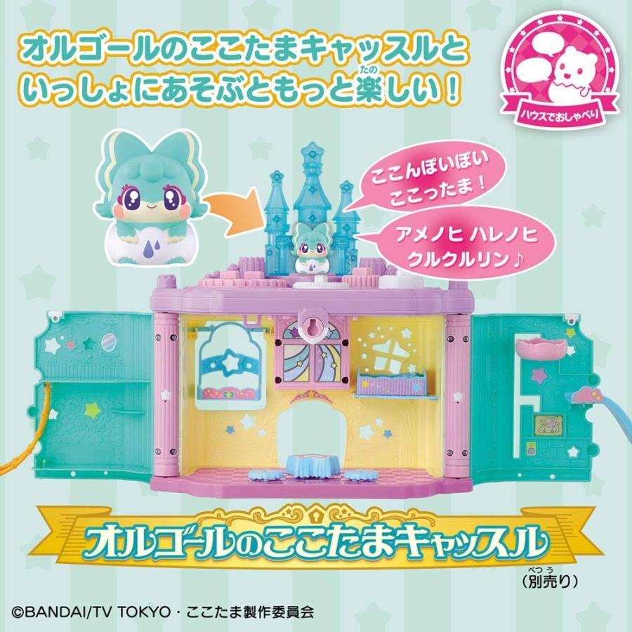 キラキラハッピー ひらけ! ここたま かさのかみさま アメリ 定形外郵便