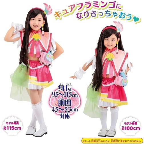 トロピカル ジュ プリキュア 変身プリチューム キュアフラミンゴ サイズ 身長95 115cm 送料無料 トイスタジアム Paypayモール店 通販 Paypayモール