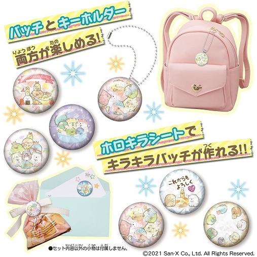 すみっこぐらしセット　女の子おもちゃ 楽天市場】おもちゃ チューブレット すみっコぐらし セット