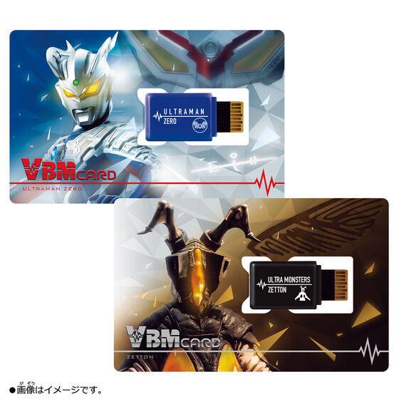 バイタルブレス VBMカードセット ウルトラマンvol.1 ウルトラマンゼロ