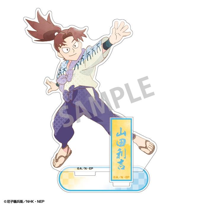 忍たま乱太郎 アクリルスタンド 山田利吉 カミアニTOUCH3 ネコポス送料