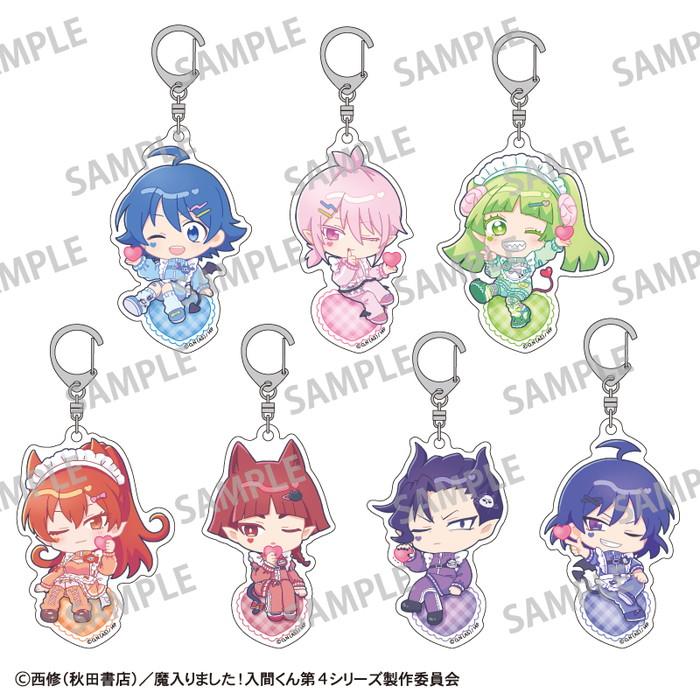 8月発売予定 魔入りました！入間くん トレーディングアクリル