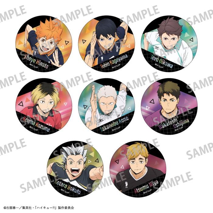 7月発売予定 ハイキュー！！ トレーディングオーロラ缶バッジ 8個入り