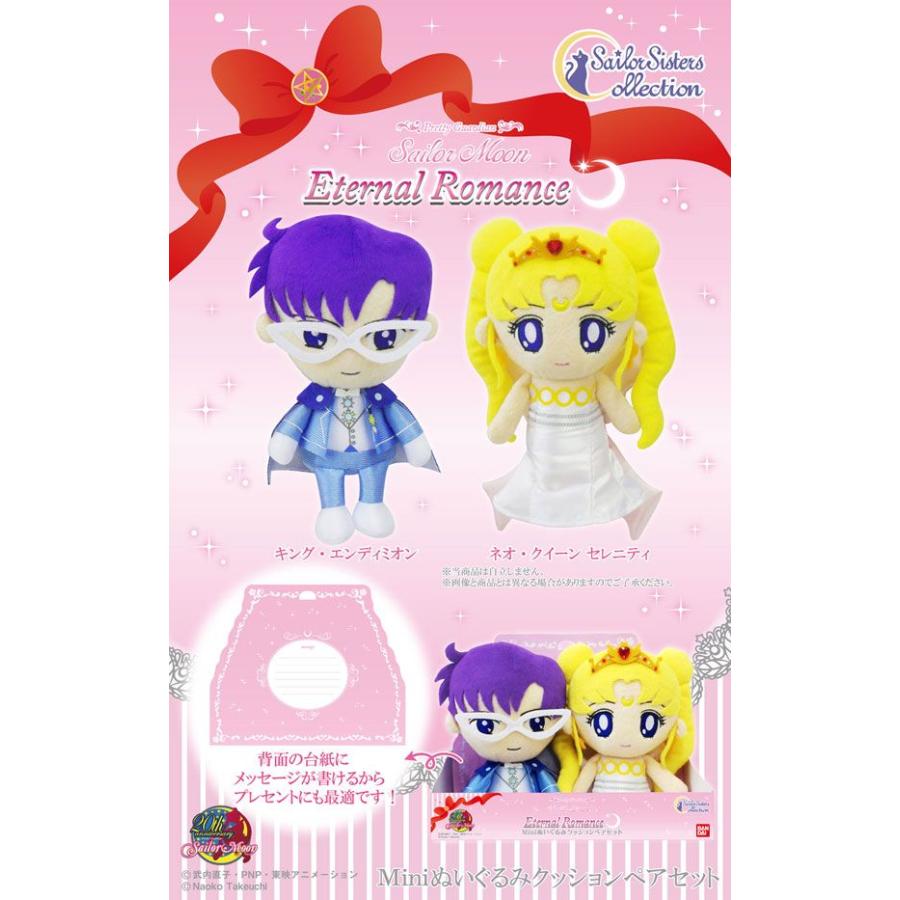 柔らかい ペティオ 美少女戦士セーラームーン ドームベッド ルナ 手洗い可能 超小型犬 小型犬 全猫種 短毛 長毛 イヌ ネコ キャラペティ Sailor 安心の定価販売 Www Centrodeladultomayor Com Uy