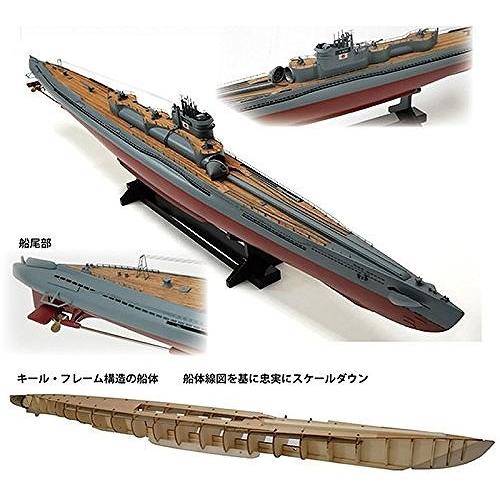 1/350 日本海軍 潜水艦 『伊-400』精密完成品 □伊号第四〇 中古