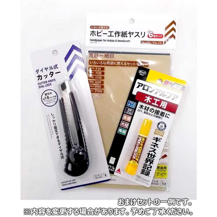 ☆【木工用アロンアルファ+カッター+紙やすり付き】 ウッディ ☆【木工用アロンアルファ+カッター+紙やすり付き】 ウッディ